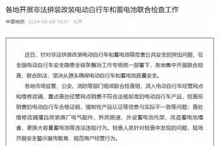 乌布雷：在黄蜂的两年我付出了全部的心血 所以我希望能得到爱