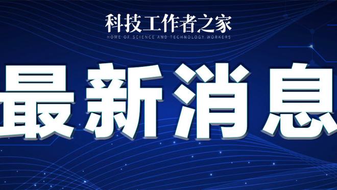 bet188体育登录网址截图2