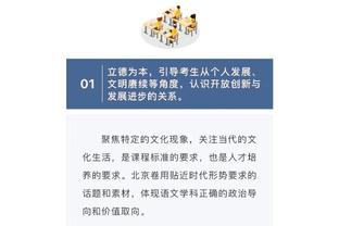 新利体育实时情况截图4