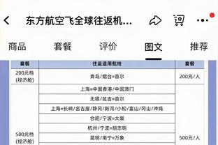 小波特：今天我努力不给对手的射手空间 尽力干扰他们的投篮