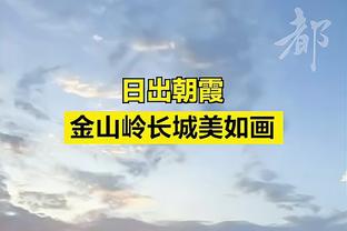 马特乌斯：若拜仁延续最近的表现，他们可以无惧其他欧冠对手