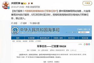 足球报：浙江队为迎战C罗提前开始冬训 内外援皆有新人