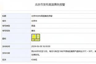 波波赞特雷-杨：优秀球员接手了比赛 他在第三节和最后阶段很棒