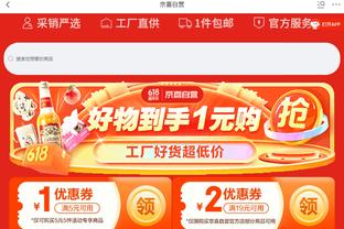 金宝搏188app下载截图3